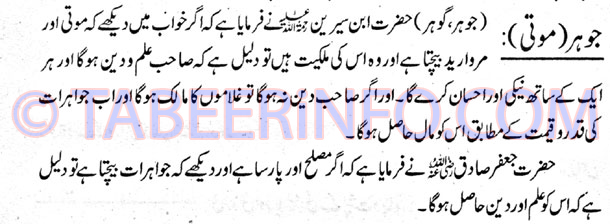 Johar