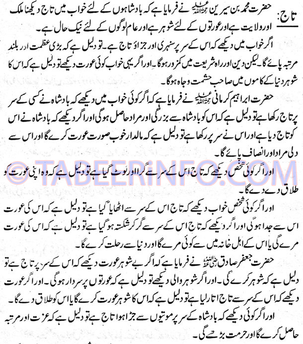 Taaj