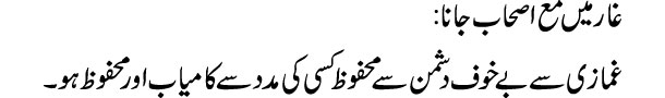 ghar-main-maa-ashab-jana-ta