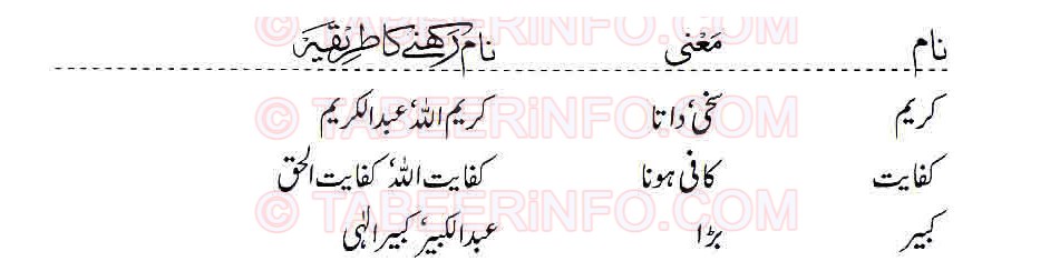 kaaf 4