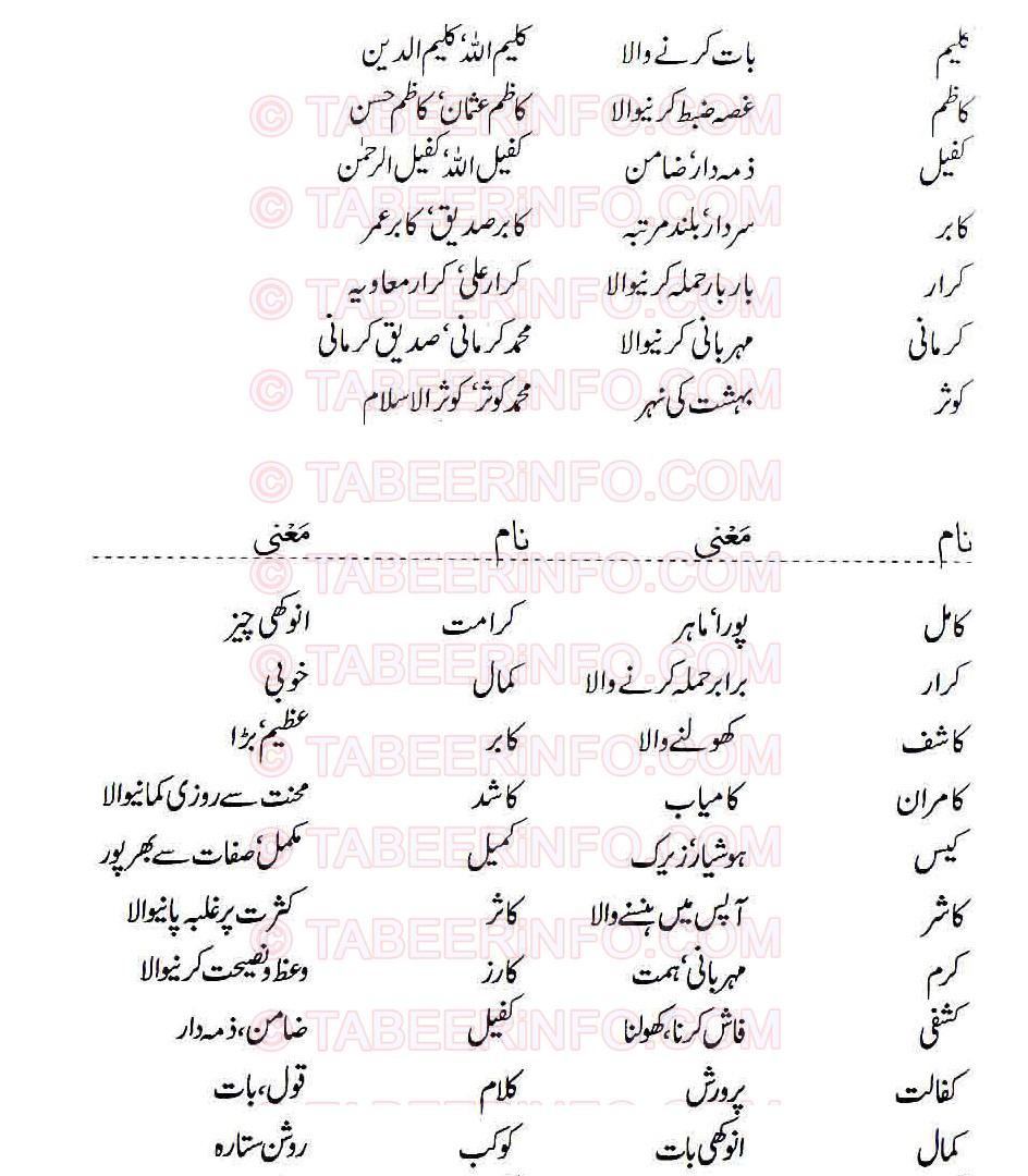 kaaf 5